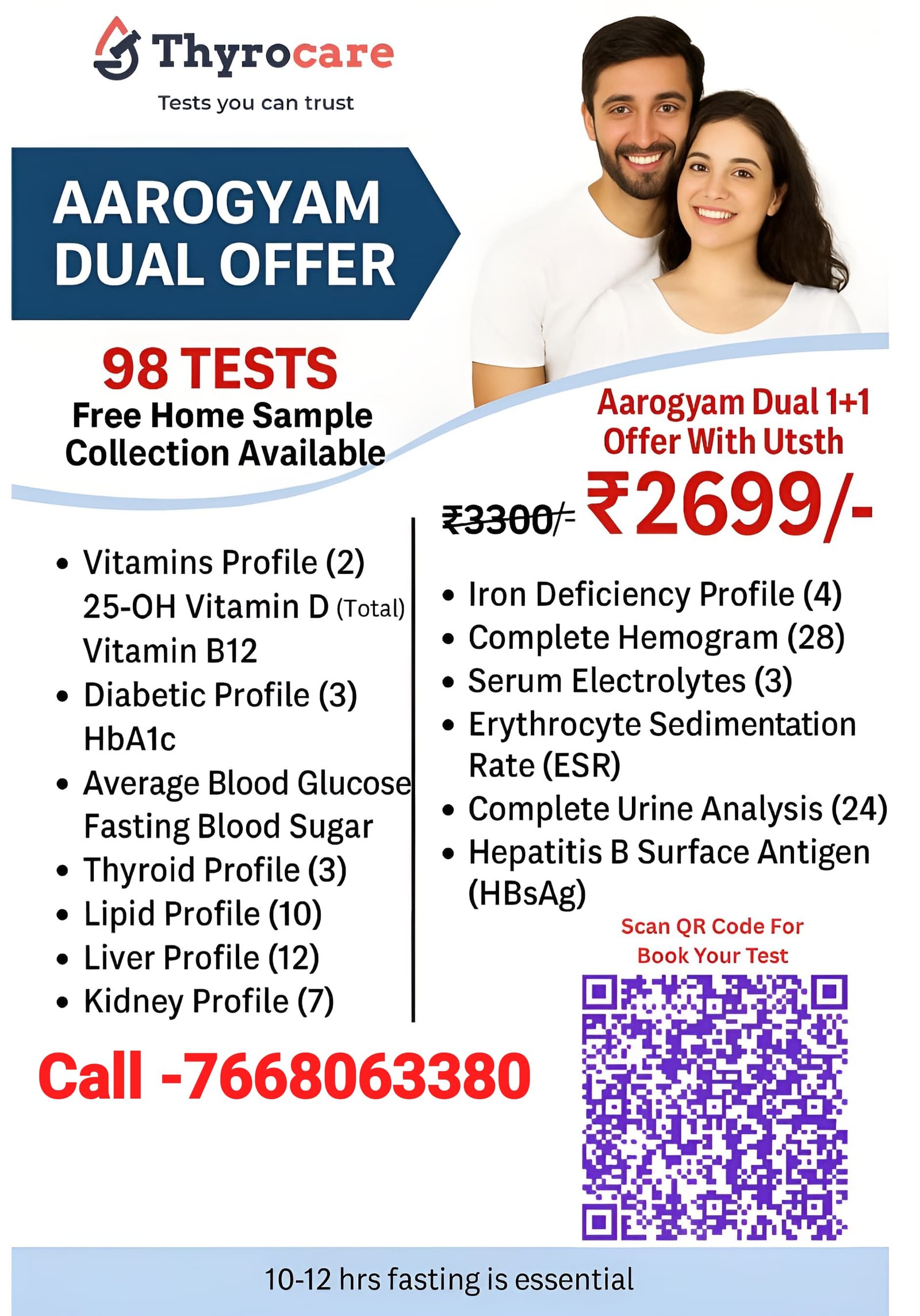 AAROGYAM BASIC